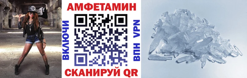 Амфетамин 97%  хочу   Омск 