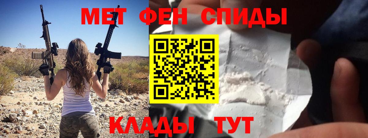 Омск  АМФЕТАМИН  Вход с VPN  АМФЕТАМИН  АМФ 97% 