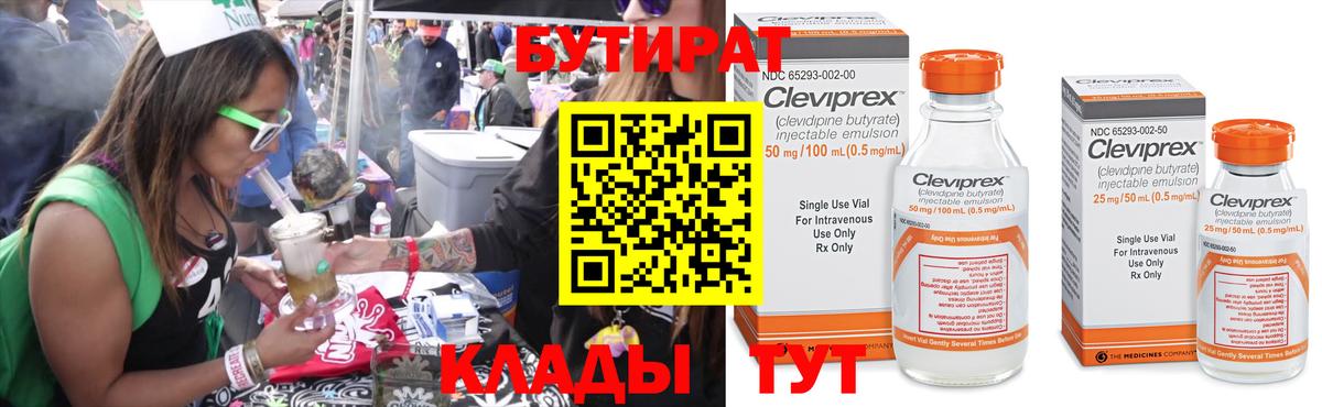  Кокаин Омск