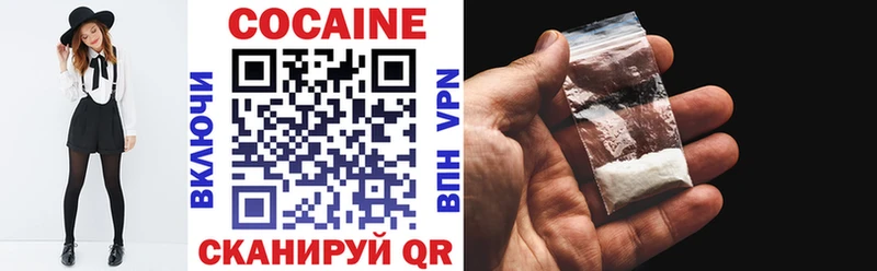мега рабочий сайт  как найти наркотики  Омск  Cocaine 99% 