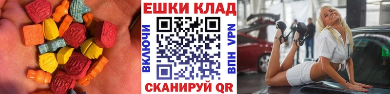 ЭКСТАЗИ XTC  Омск 