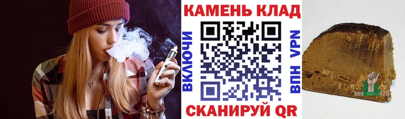 ГАШИШ гарик Омск