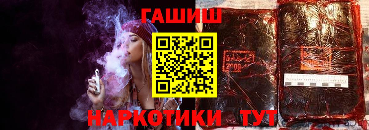 Омск  ГАШ индика сатива  Гашиш  Вход с VPN 