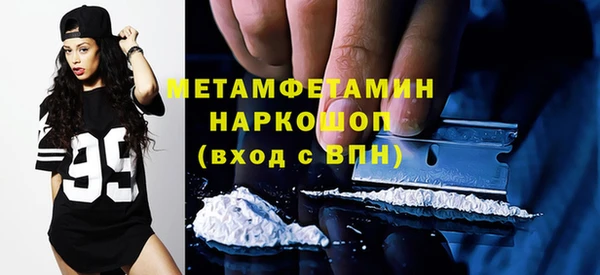 МДМА Абаза