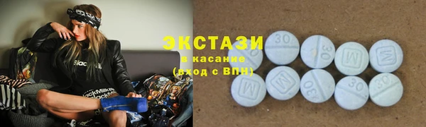 MDMA Premium VHQ Зеленодольск