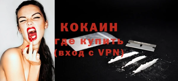 спайс Абдулино