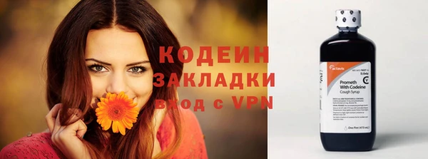 спайс Абдулино