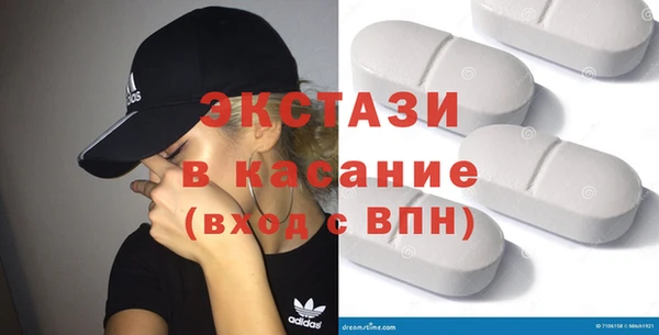 кокаин премиум Абинск