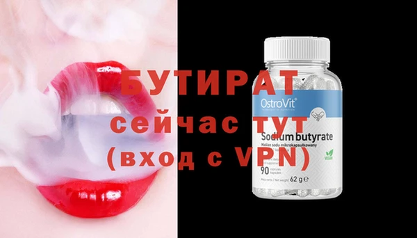 спайс Абдулино
