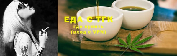 кокаин премиум Абинск