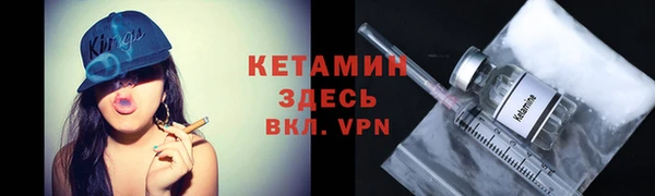 винт Зеленокумск
