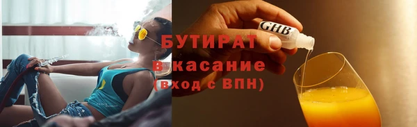 кокаин премиум Абинск