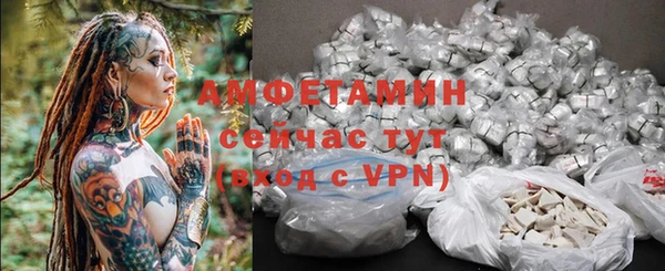 кокаин премиум Абинск