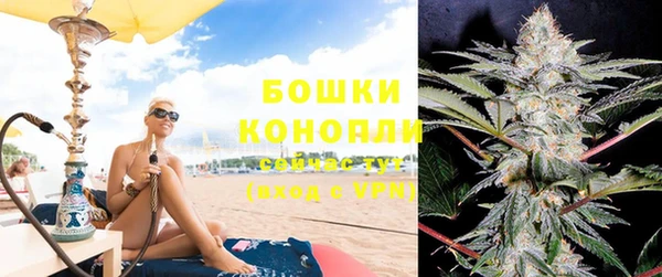 спайс Абдулино
