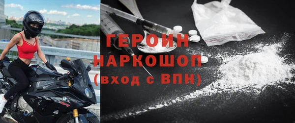 спайс Абдулино