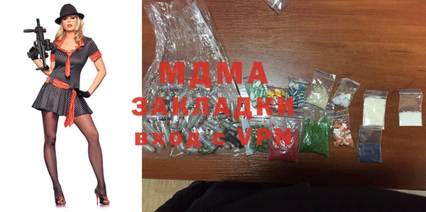 кокаин премиум Абинск