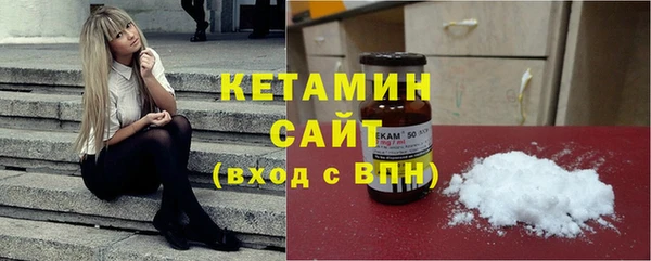 спайс Абдулино