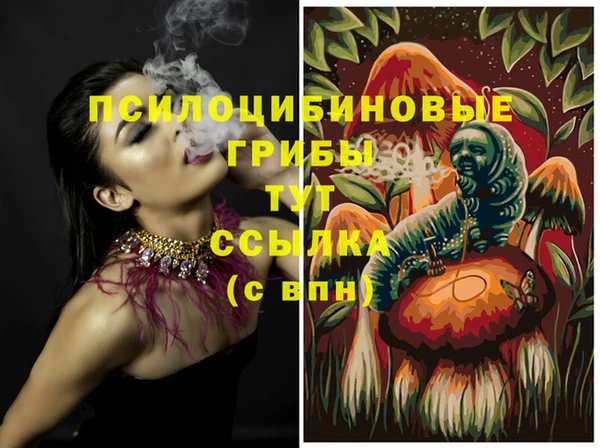 кокаин премиум Абинск