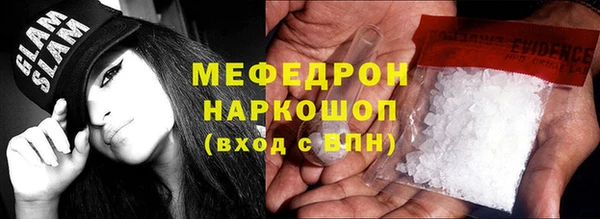 МДМА Абаза