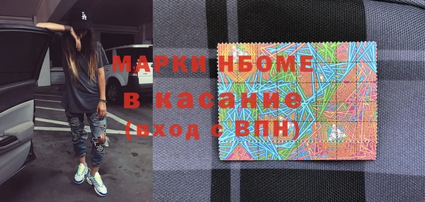 МДМА Абаза