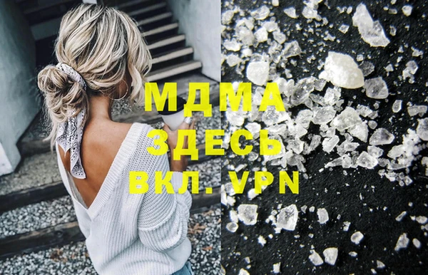 мефедрон мука Алзамай