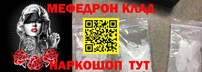 прущий лед Гагарин