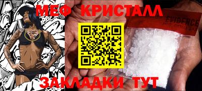 молекула духа Чебоксары