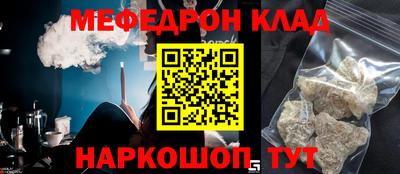 скорость Чапаевск