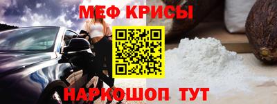 прущие крисы Гай
