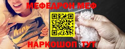 прущие крисы Гай