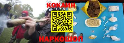 прущий лед Гагарин