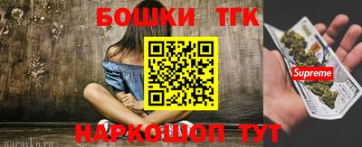 прущий лед Гагарин