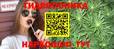 прущий лед Гагарин