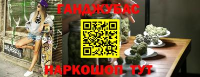 прущий лед Гагарин