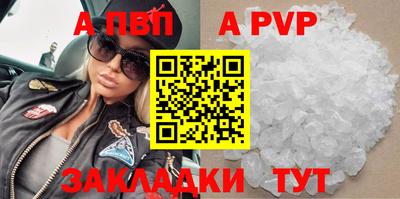 прущие крисы Гай