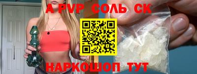 прущие крисы Гай