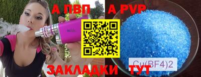 прущие крисы Гай