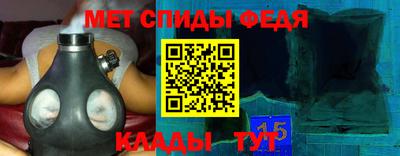 прущий лед Гагарин
