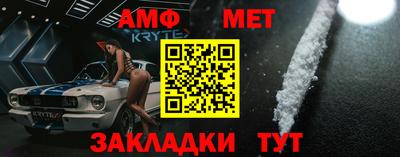 прущий лед Гагарин