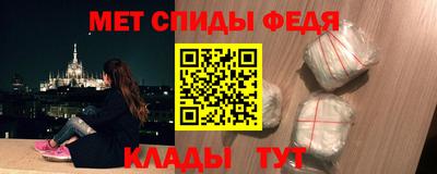 прущий лед Гагарин