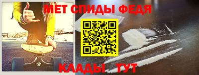 прущий лед Гагарин