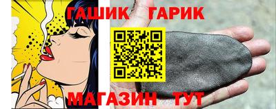 прущие крисы Гай