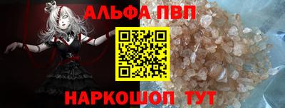 прущий лед Гагарин