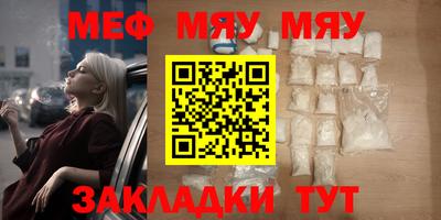 прущий лед Гагарин