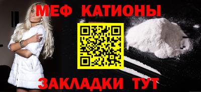 прущий лед Гагарин