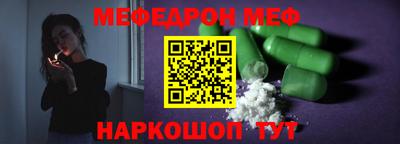 прущий лед Гагарин