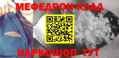 прущий лед Гагарин