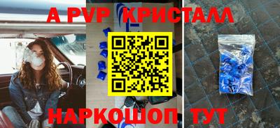 прущие крисы Гай