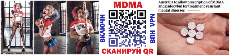 МДМА молли Омск