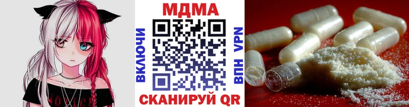 MDMA молли Омск